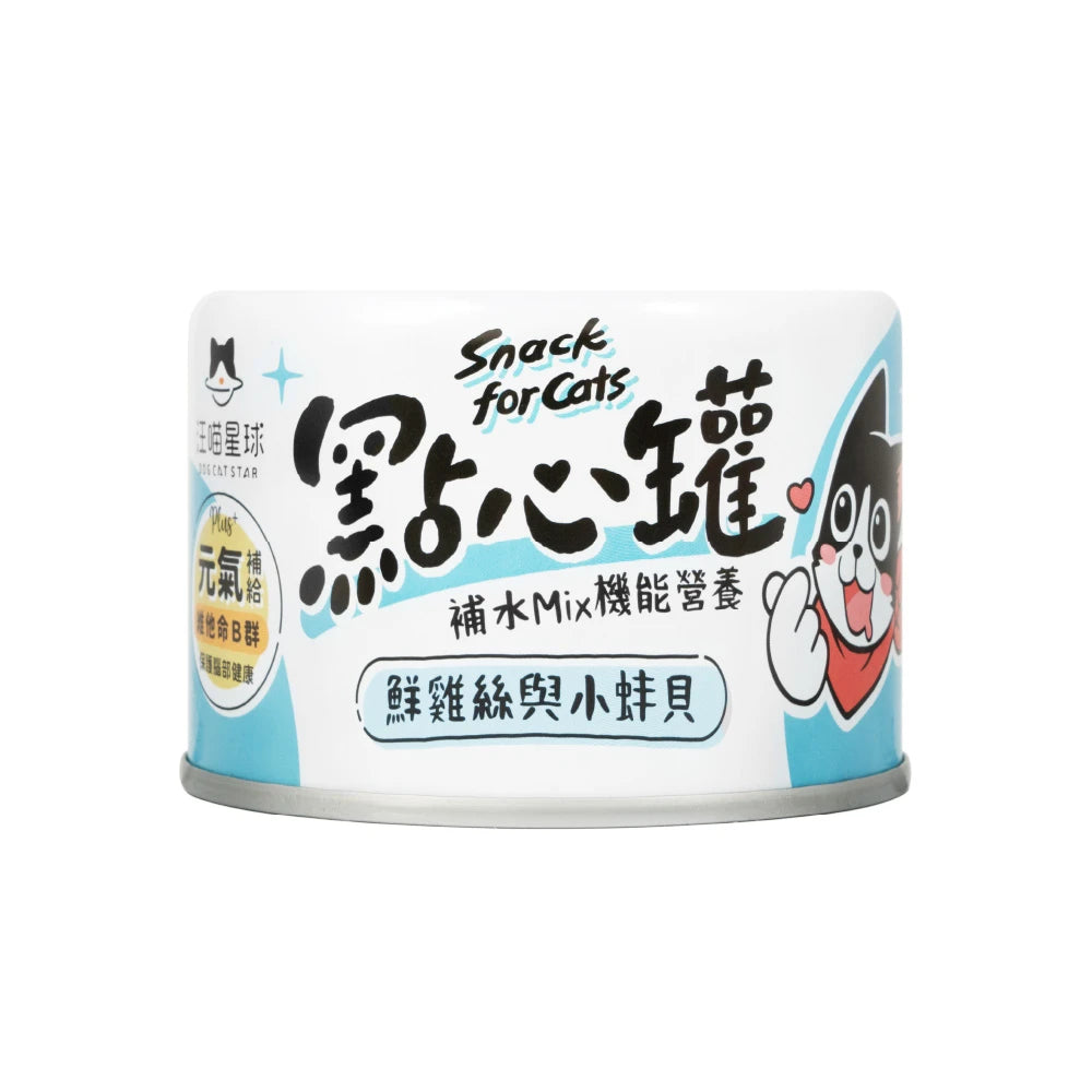 汪喵星球 汪喵無膠點心罐 80g / 160g