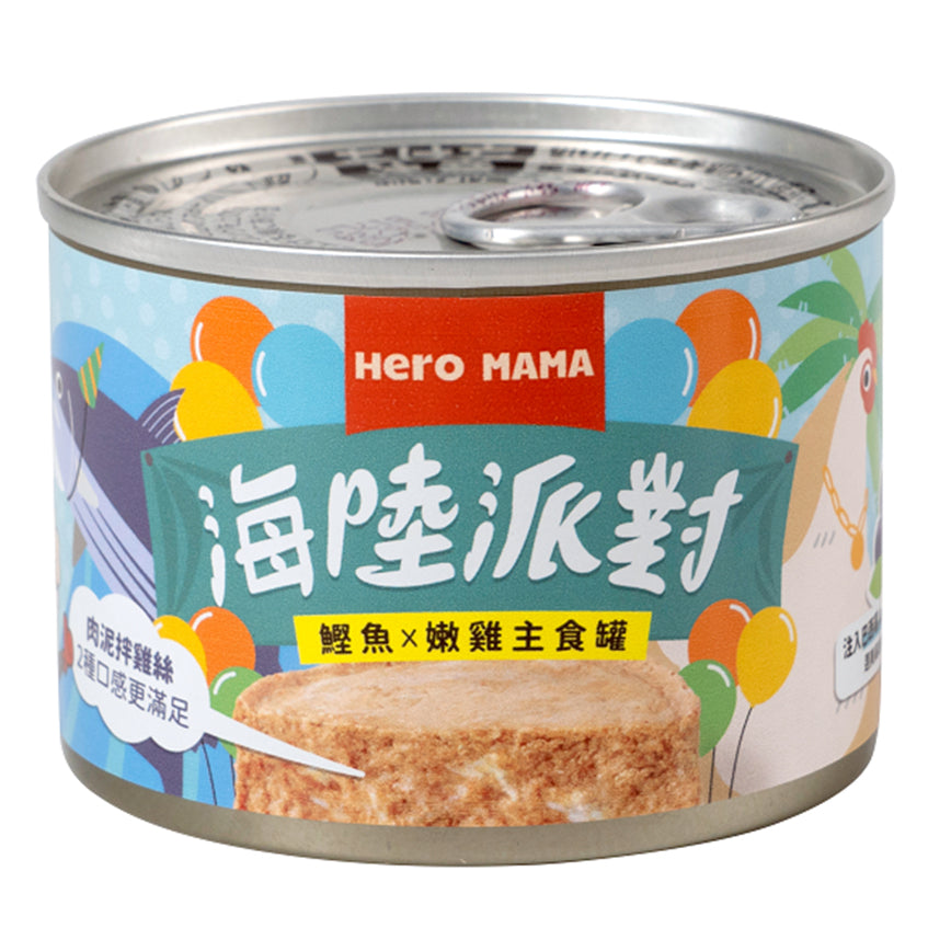 HeroMama 海陸派對主食罐 80g/165g