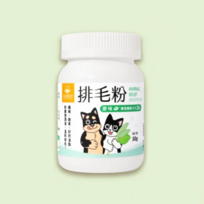 汪喵星球 天然排毛粉 原味 新配方