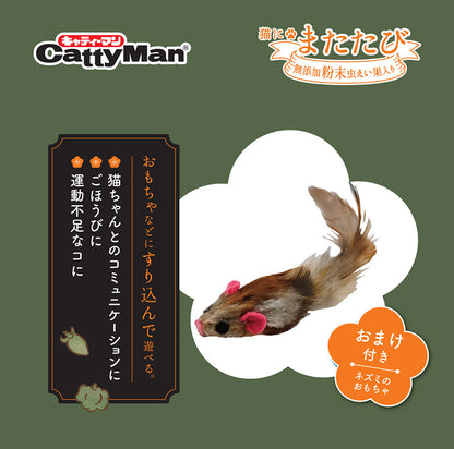 CattyMan 日本品牌 貓用 無添加木天蓼果粉末 0.5g x 10小包