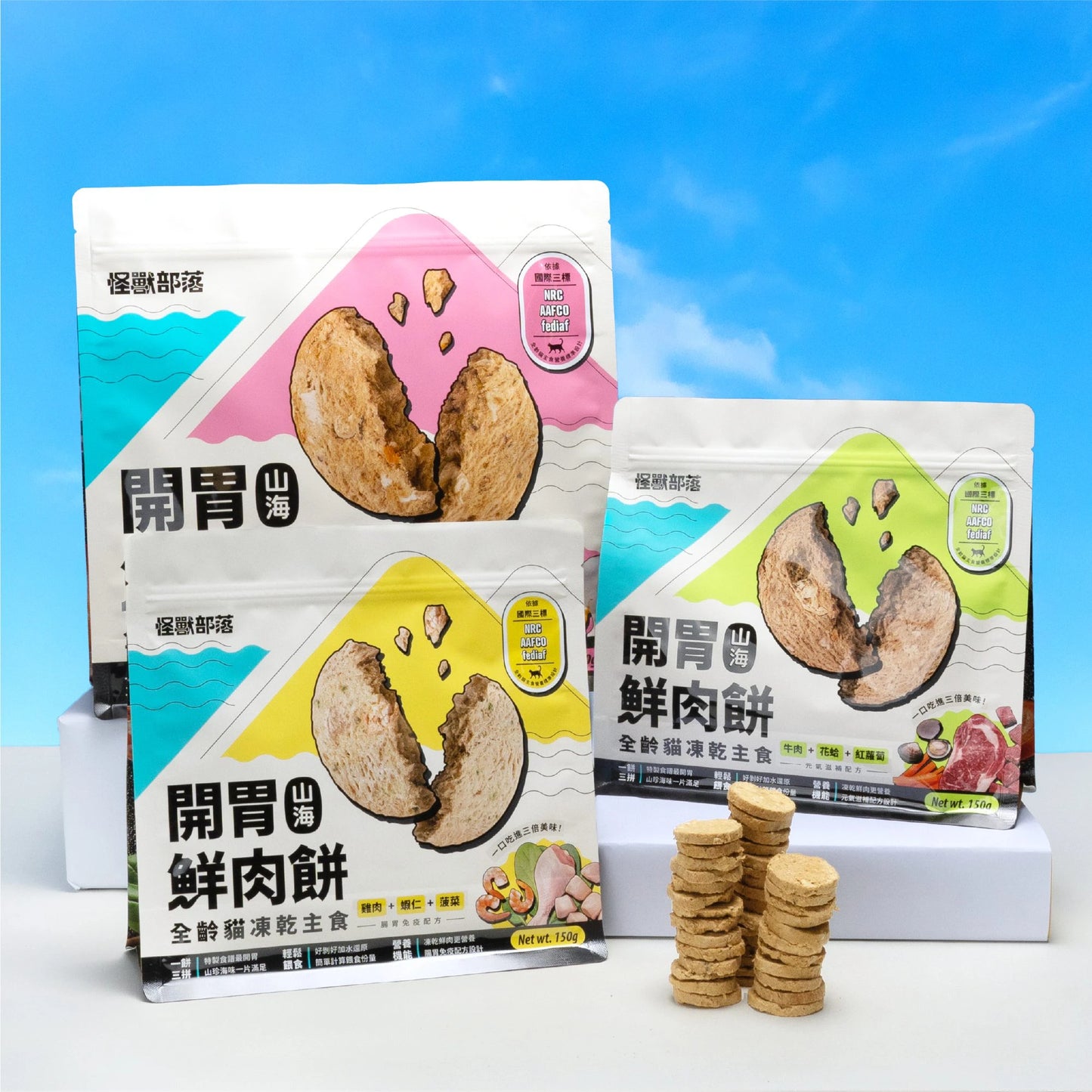 怪獸部落 貓用 開胃山海鮮肉餅 400g 【預購】