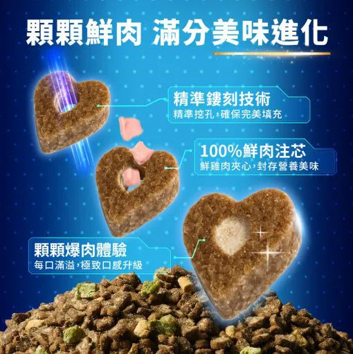 HeroMama 益生菌晶球夾心糧 1.5kg