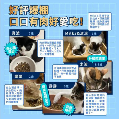 HeroMama 益生菌晶球夾心糧 1.5kg