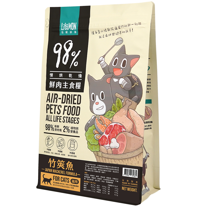 怪獸部落 貓用 98%鮮肉主食糧 800g / 1.8kg