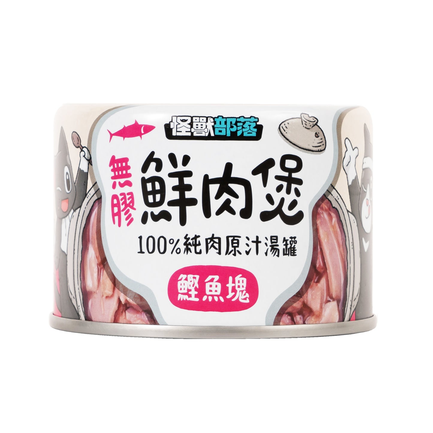 怪獸部落 無膠鮮肉煲 80g / 160g 【預購】