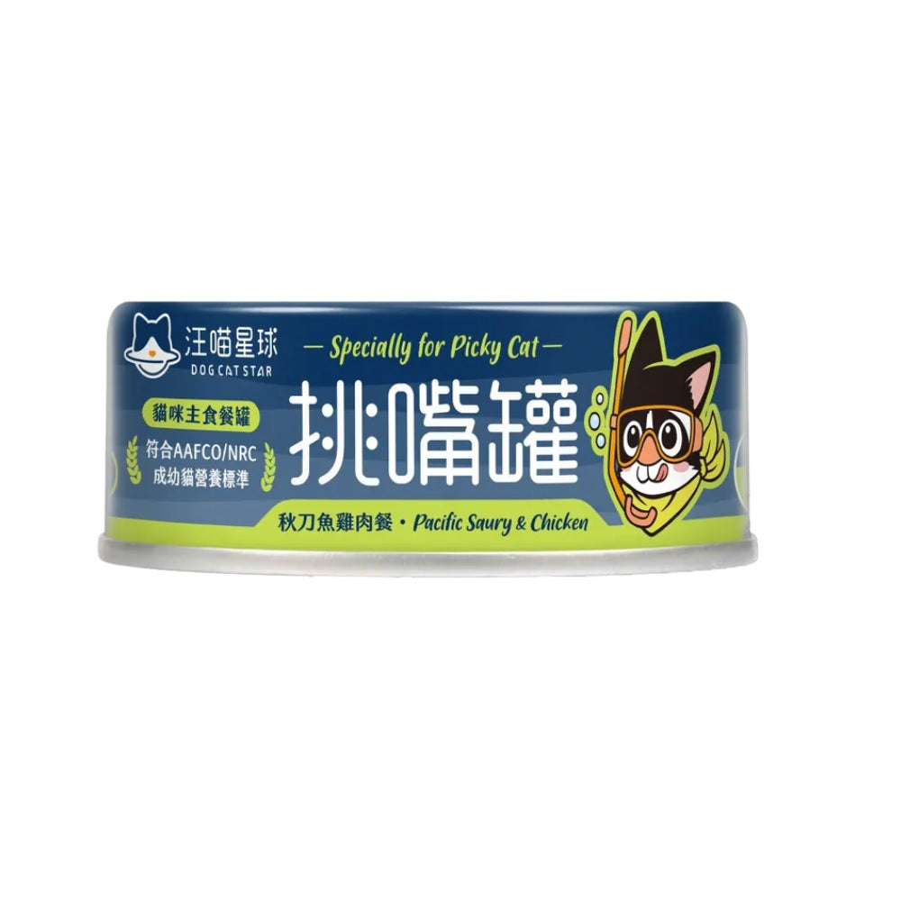 汪喵星球 挑嘴貓無膠主食罐 80G