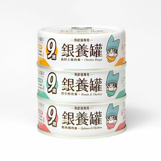 汪喵星球 銀養罐 熟齡貓98%低磷無膠主食罐 80g