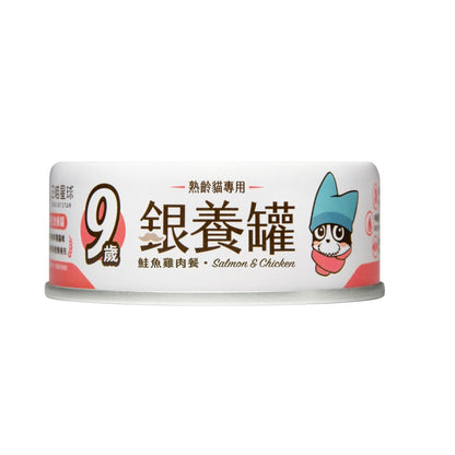 汪喵星球 銀養罐 熟齡貓98%低磷無膠主食罐 80g