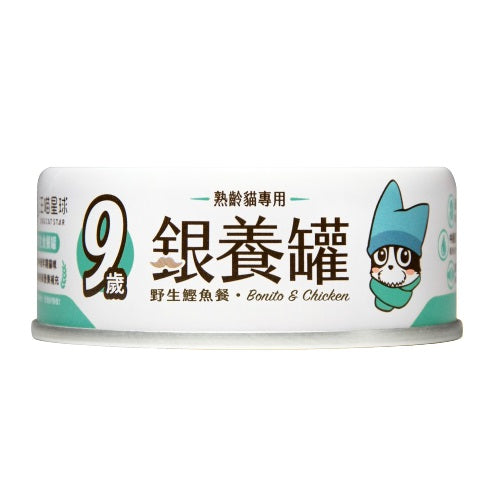 汪喵星球 銀養罐 熟齡貓98%低磷無膠主食罐 80g