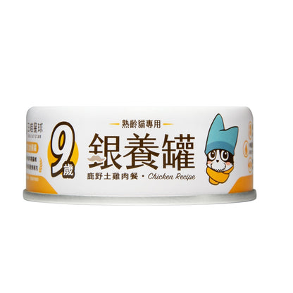 汪喵星球 銀養罐 熟齡貓98%低磷無膠主食罐 80g