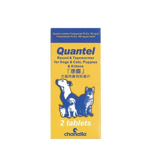 Quantel 康圖 犬貓用廣效除蟲片