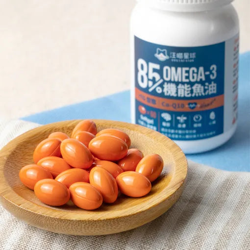 汪喵星球 汪喵魚油 85%以上 Omega-3 機能魚油（心臟配方） 60粒